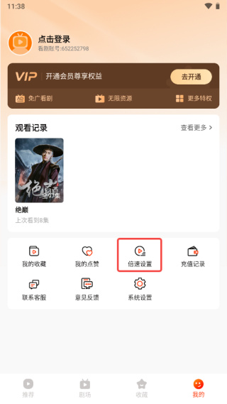 预览图2