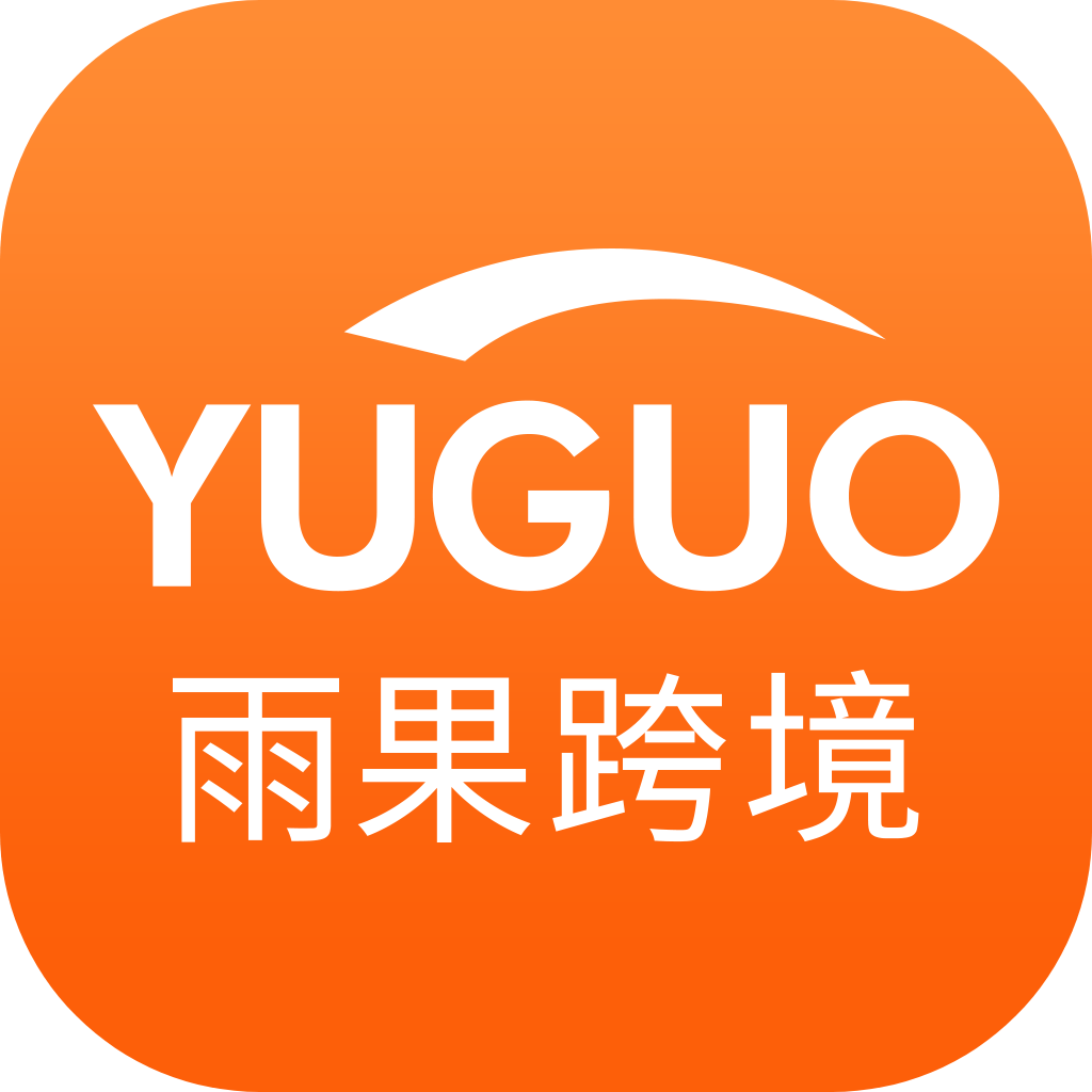 雨果跨境电商