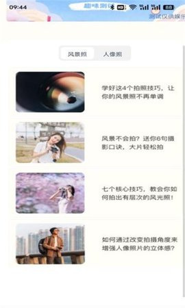 预览图1