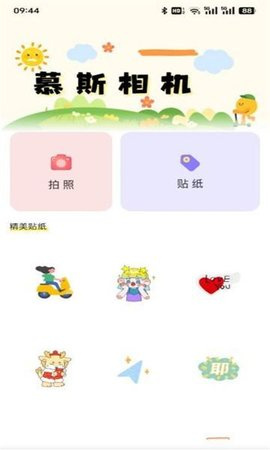 预览图2