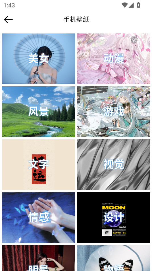 预览图4