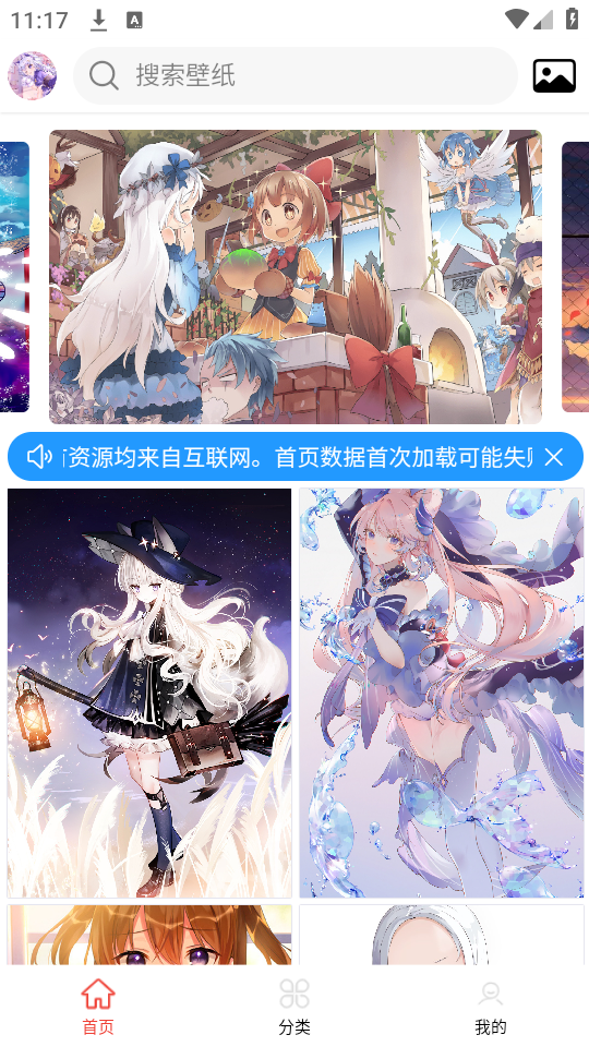 预览图5