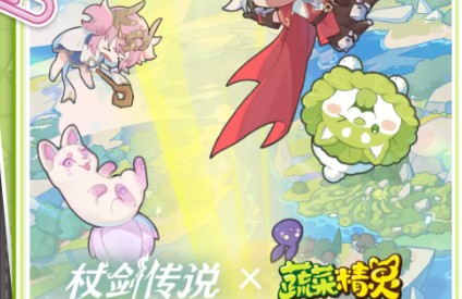 杖剑传说白菜狗深度分析