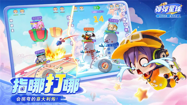 弹弹星球新手入坑指南