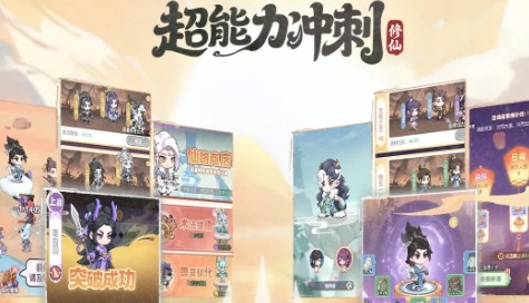 超能力冲刺叶倾羽角色介绍