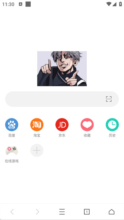 爱坤浏览器