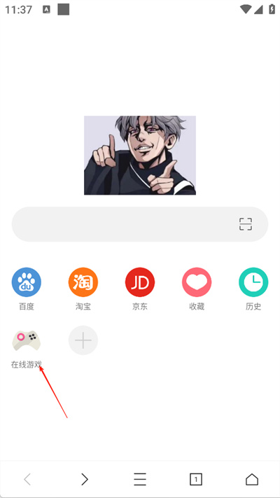 爱坤浏览器