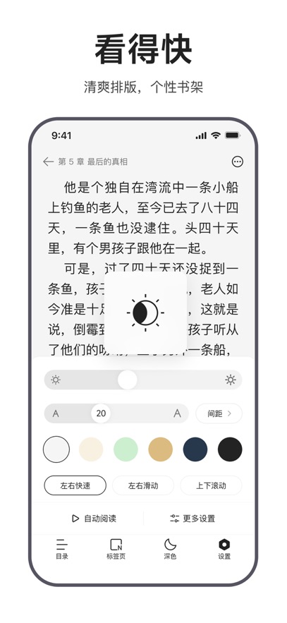 预览图3
