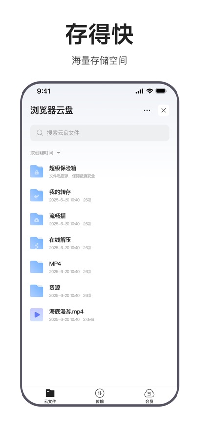 预览图4