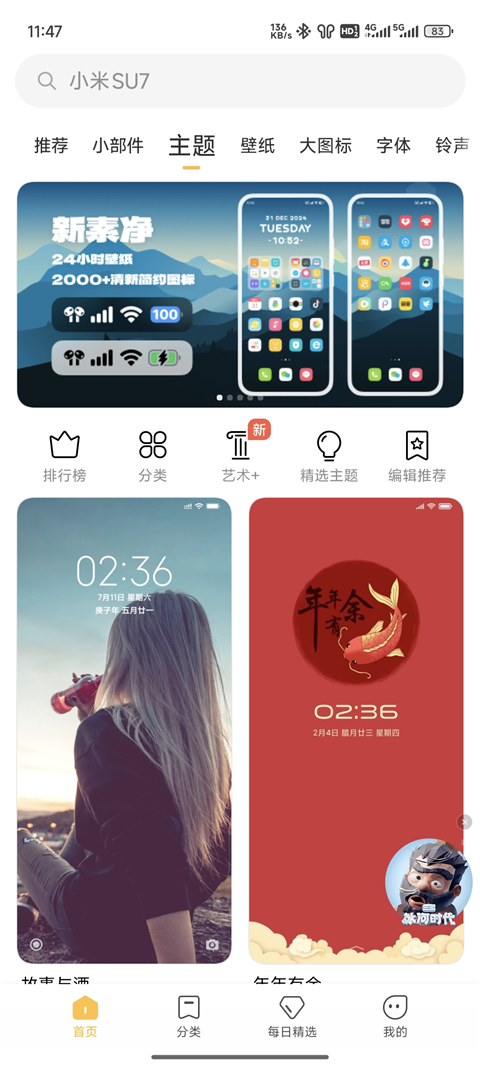 预览图1