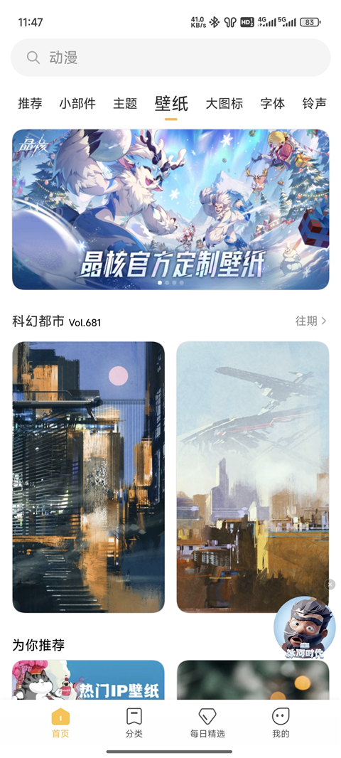 预览图2