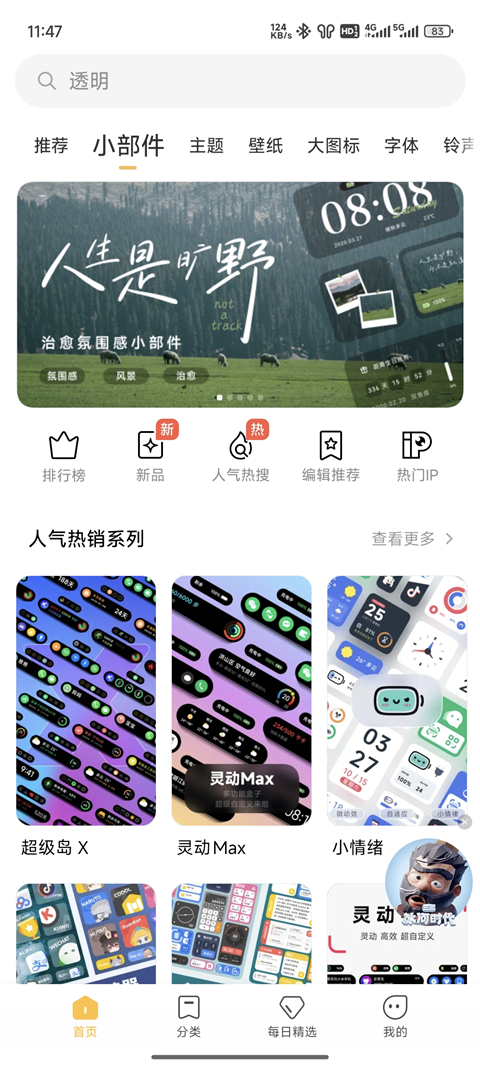 预览图4