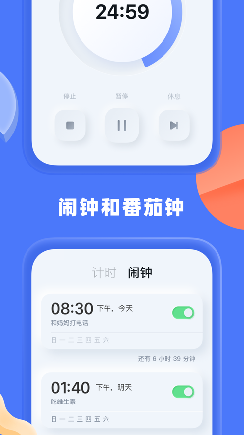 预览图4