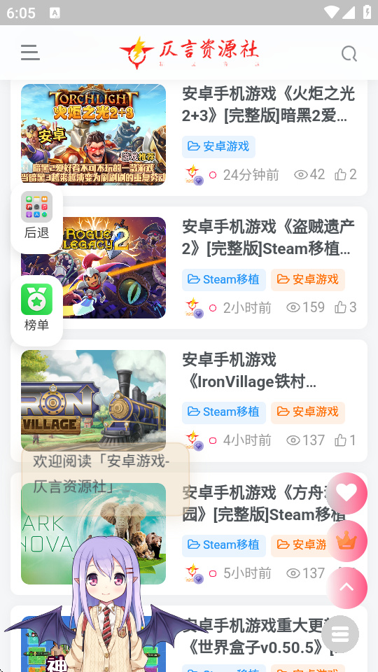 预览图1