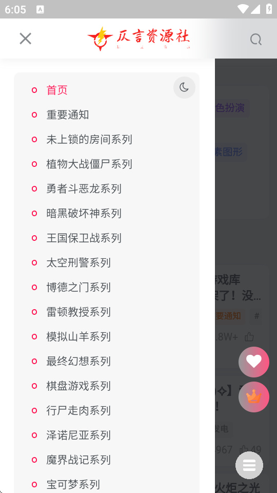 预览图3