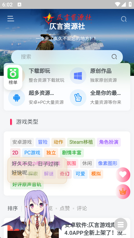 预览图2