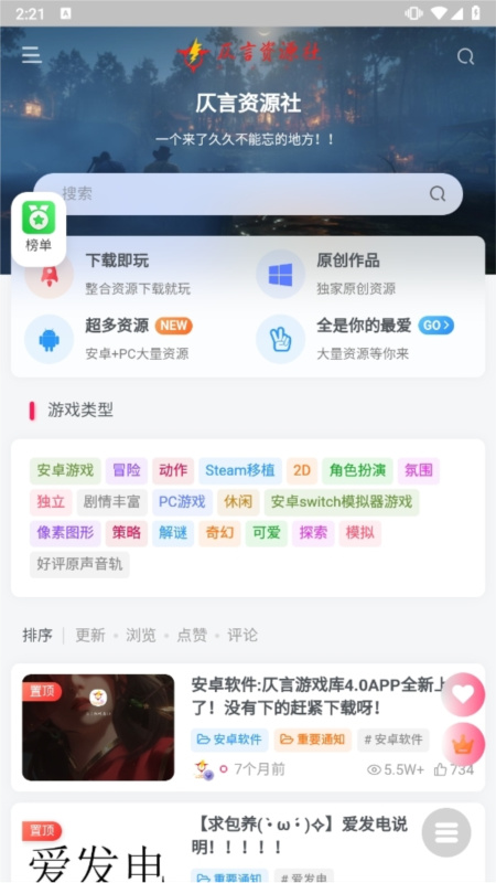 预览图5