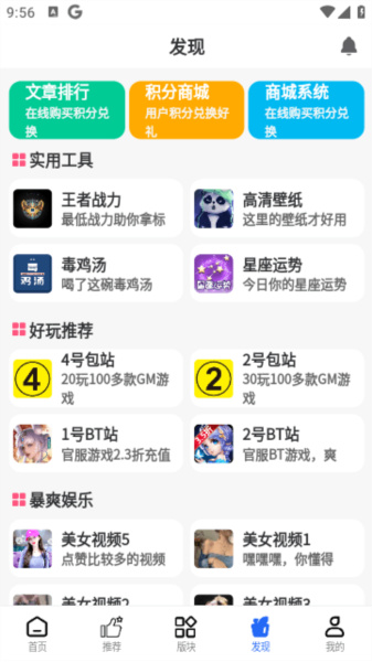 预览图2