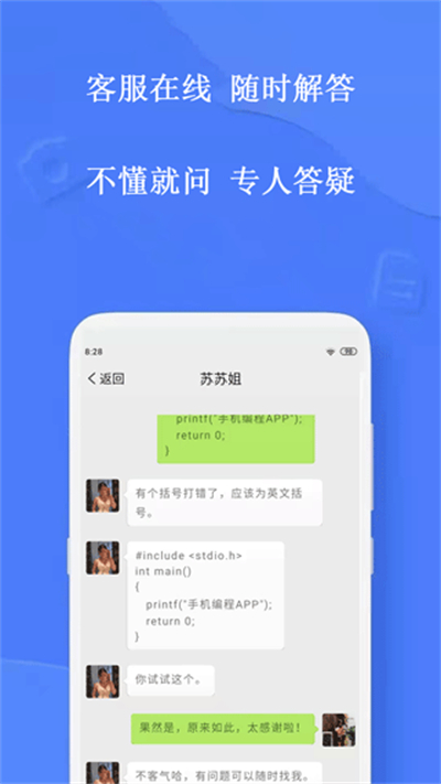 预览图1