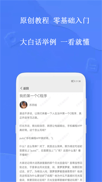 预览图3