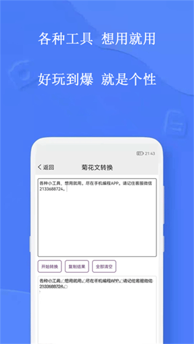 预览图4