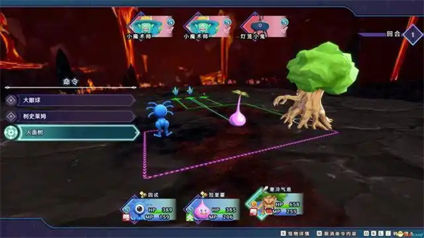 勇者斗恶龙怪物仙境3