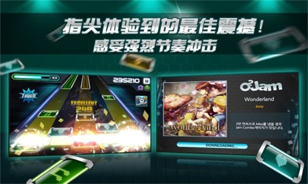 劲乐团单机版o2jam