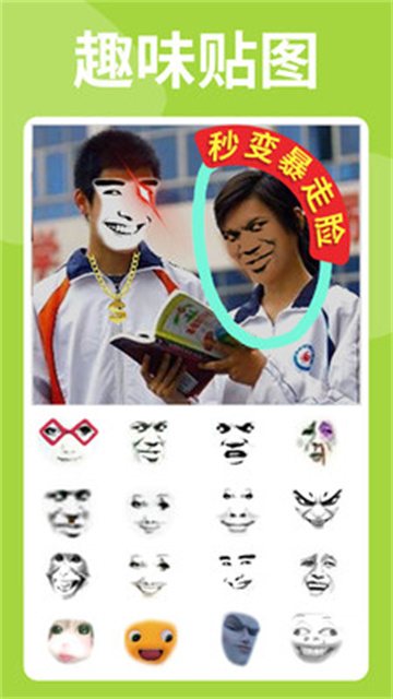 预览图2