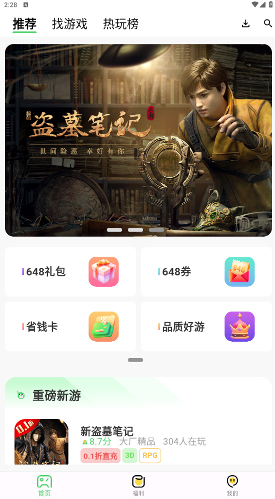 预览图1