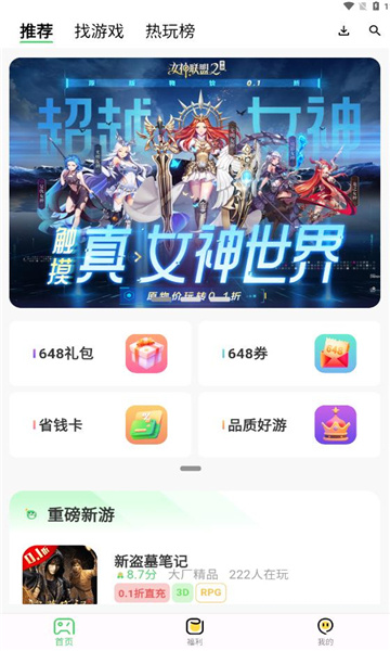 预览图2
