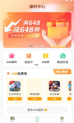 预览图3