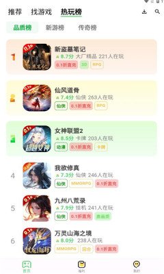预览图5
