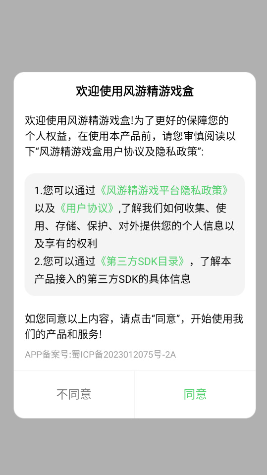 预览图4