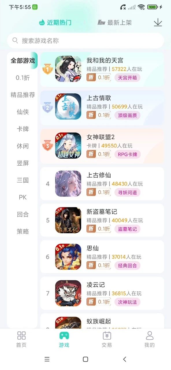 预览图1