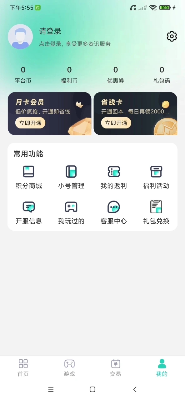 预览图2