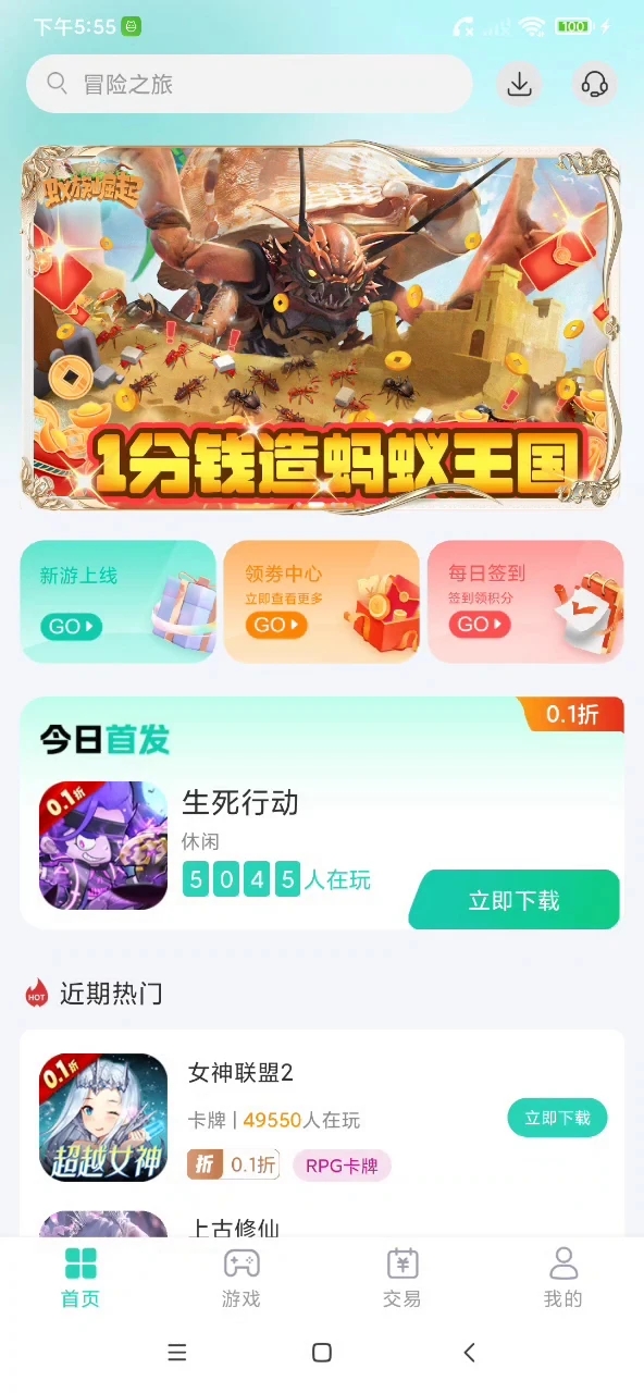 预览图5