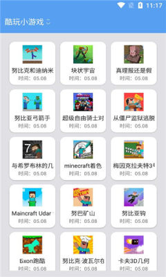 预览图1