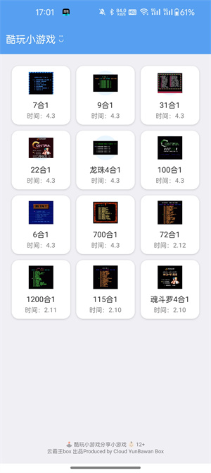 预览图4