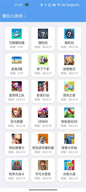 预览图5