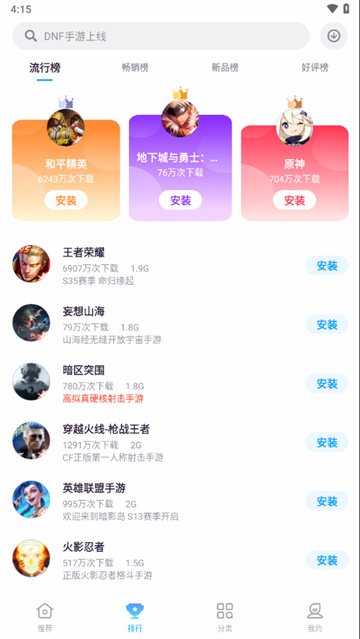预览图3