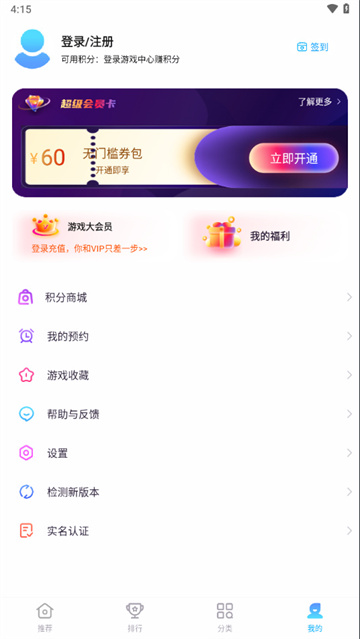 预览图4