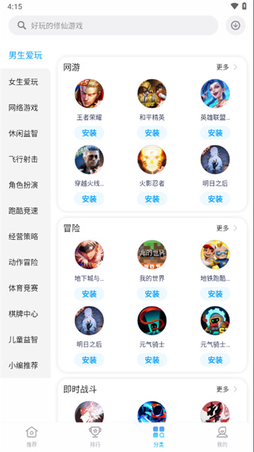 预览图5