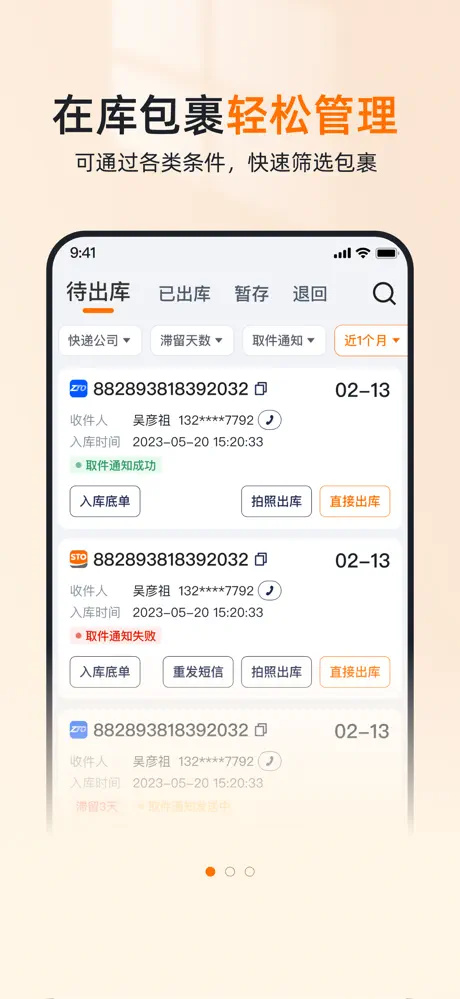 预览图2