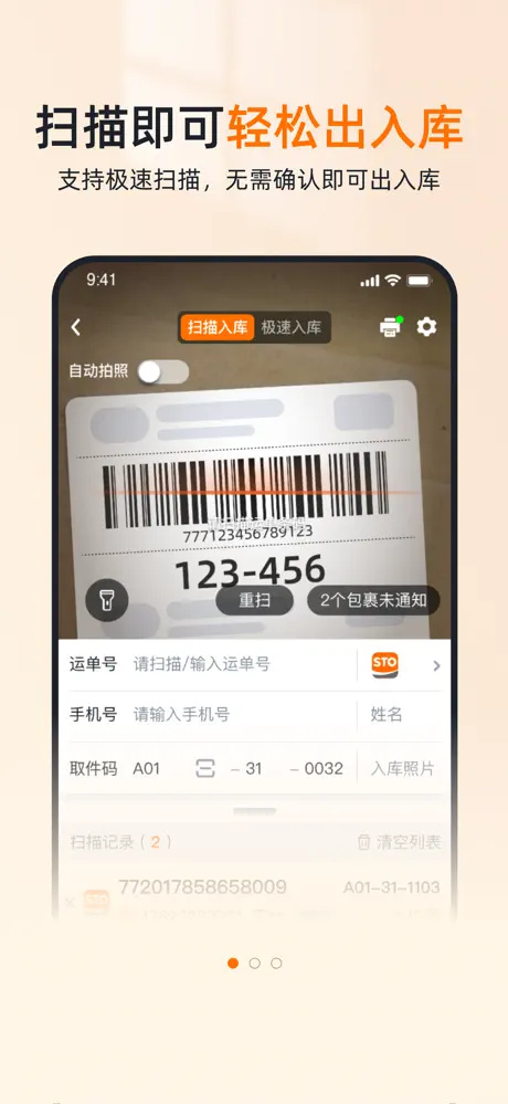 预览图1
