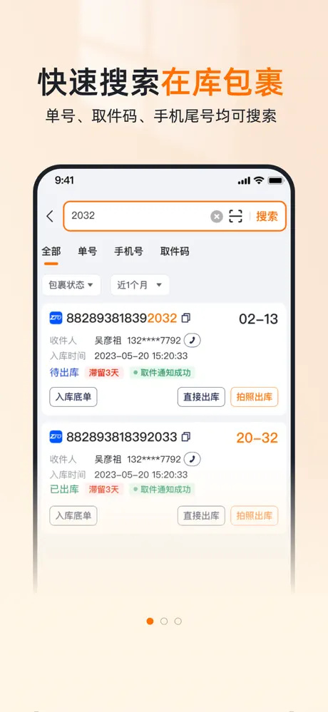 预览图3