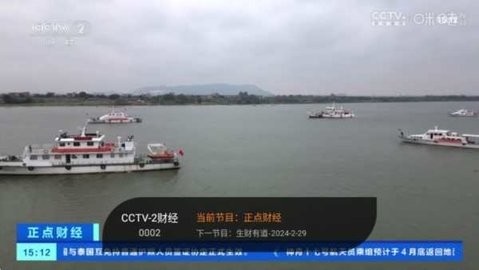 飞鸟影视TV版 5.1.3 最新版