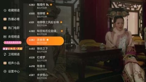 飞鸟影视TV版 5.1.3 最新版