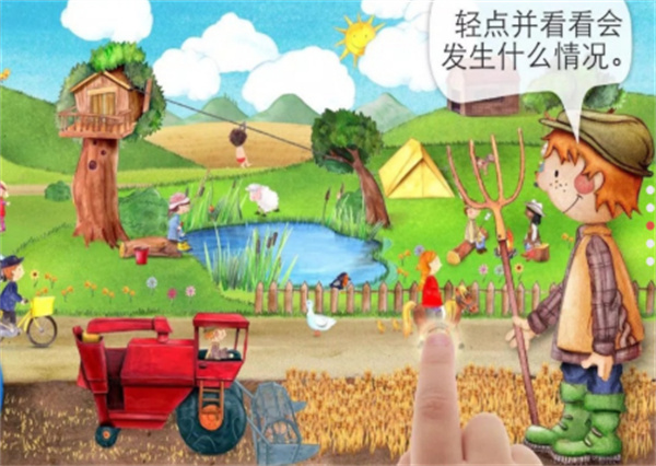 小小农场中文版