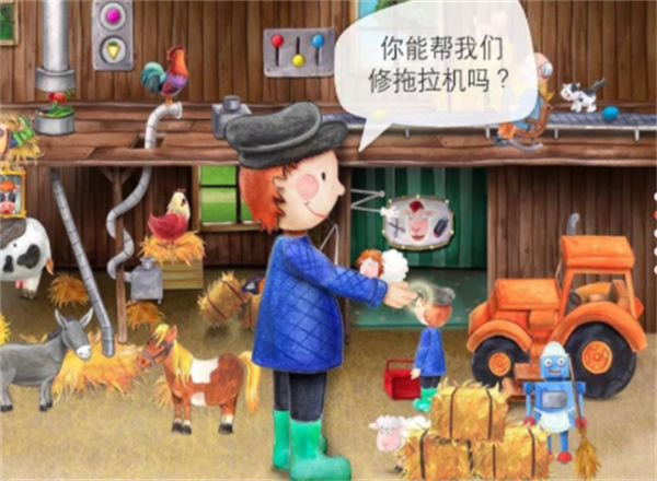 小小农场中文版