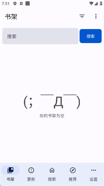 繁花漫画app